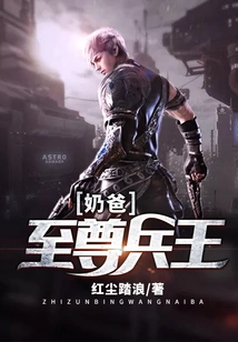 The Supreme Soldier King's Nanny