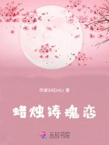 Candles Cast Soul Love