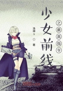 Girls' Frontline Prime Order