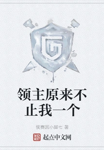 Turns Out I'm Not the Only Lord