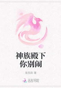 Your Majesty, Please Stop Making Trouble