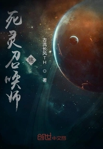 Undead Summoner Shang