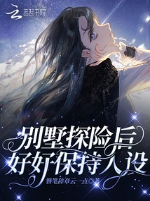 After Your Villa Adventure, Maintain Your Personality Well