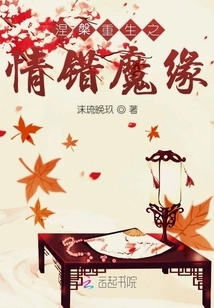 Waiting for the Phoenix to Return and Carry Him with Him for the Rest of His Life