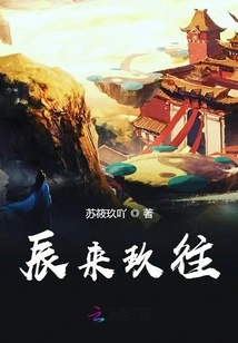 Phoenix in the Sky: the Divine Concubine is Supreme