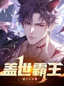 Unparalleled Overlord