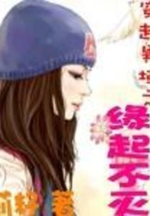 The Origin of Traveling Through Foreign Lands is Everlasting