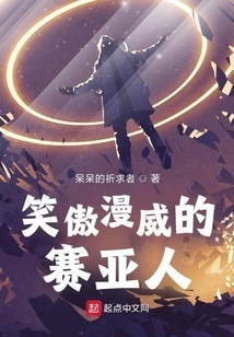 The Proud Saiyans of Marvel