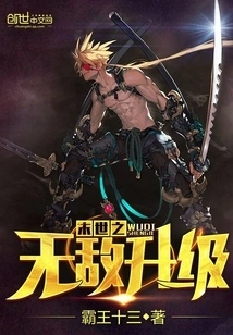 The Invincible Upgrade of the Apocalypse