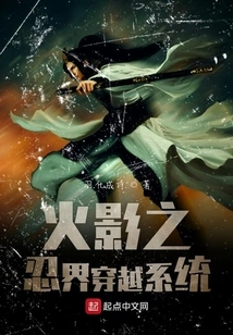 Life and Death on the Forehead Protector