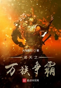 Eqt's Imperial Journey