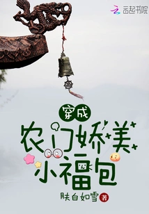 Dress up as a Pretty Little Lucky Bag from Nongmen