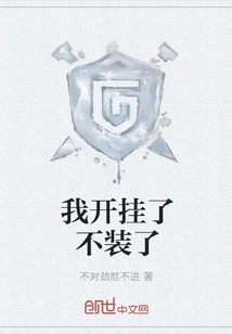 I'm Done Cheating and I'm Not Pretending Anymore