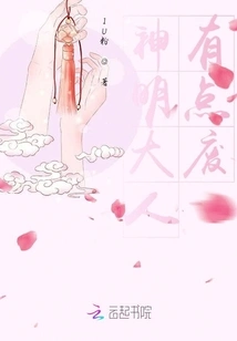 God is a Bit Useless