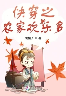 Quickly Travel to the Farmhouse and Have Lots of Fun