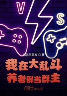 I Am the Group Leader in a Senior Care Group