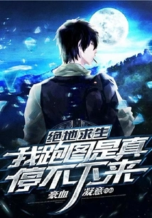 Playerunknown's Battlegrounds: I Really Can't Stop Running the Map