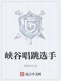 Canyon Singer and Dancer