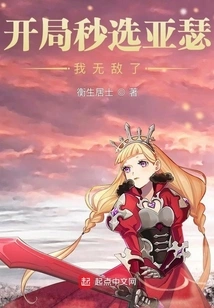 I Picked Arthur Instantly at the Start and I Was Invincible!