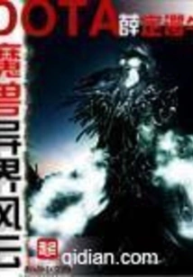 World of Warcraft: Towers of Different Worlds