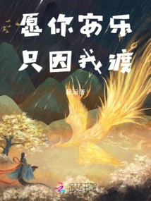 I Wish You Peace and Happiness, Just Because I Have Passed Through