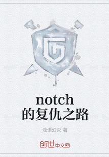 Notch's Road to Revenge