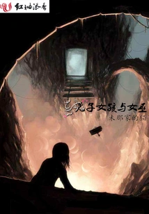 Bunny Girl and Witch