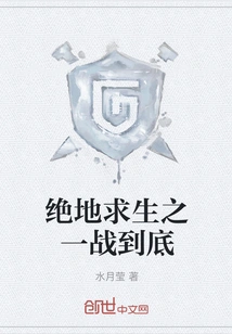 Fight to the End in Playerunknown's Battlegrounds