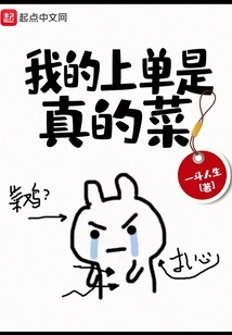 My Order is Real Food