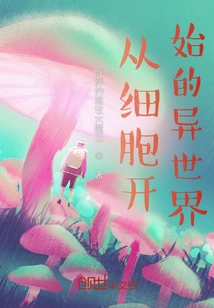 A Different World Starting from Cells