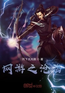 The Vast Sea of online Games