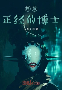 Online Games: Serious Doctor