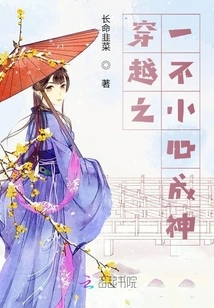 Time Travel Part 1: Accidentally Become a God