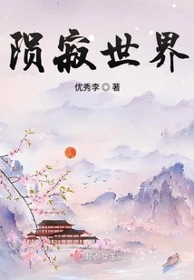 The World of Silence