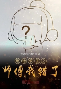 Pubg Master I Was Wrong