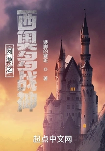 The Legend of Theodore in Online Games