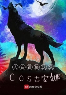 People at Hogwarts Cos Jaina