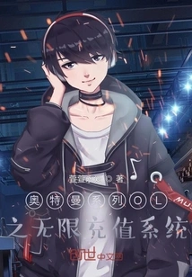 Ultra Games: Unlimited Recharge