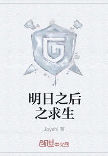 Survive after Tomorrow