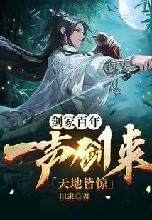 Centenary of the Sword Tomb: When a Sword Comes, Heaven and Earth Are Shocked