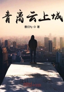 Qingliyun Shangcheng