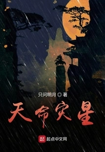 Destiny Disaster Star