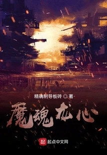 Demon Soul Dragon Heart and Elder Scrolls