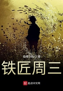 Blacksmith Wednesday