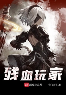 Player's Infinite Journey