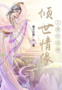 The Overwhelming Love You Have is Addictive