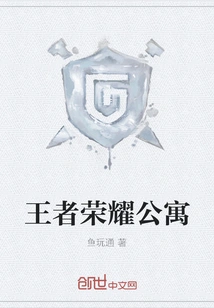 King of Glory Apartment