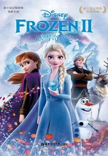 Frozen 2 (bilingual Reading of Disney Movies)