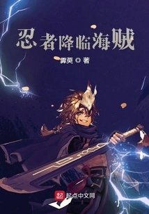 Ninja Comes to the Second Dimension