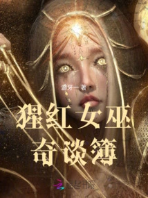 The Scarlet Witch's Tales